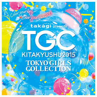 TGC初の地方創生プロジェクト！