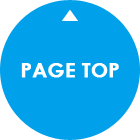 ページの先頭へ