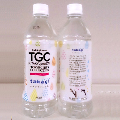 タカギの蛇口一体型浄水器「みず工房」で浄水した水ペットボトル