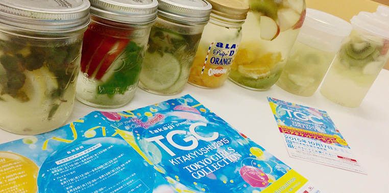 TGC KITAKYUSHU 2015 タカギ スペシャル企画