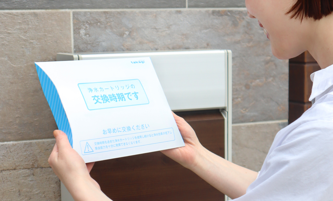 タカギ 浄水カートリッジの配送時の梱包 写真